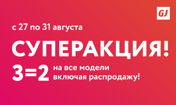 Глория Интернет Магазин Пенза